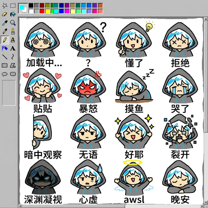 Der beste KI-Anime-GIF-Ersteller (kostenlos) — Neon Abyss Zero Stickerpaket