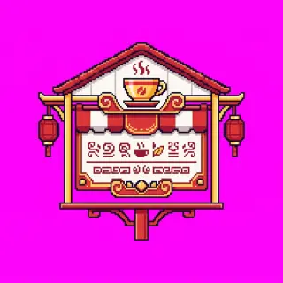 Pixel Snow King Ice City — letrero de la tienda de té