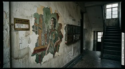 Huaihai Villa No. 37 Terrazzo Mural Apartment